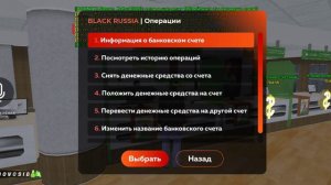 Фрапс на блек раши