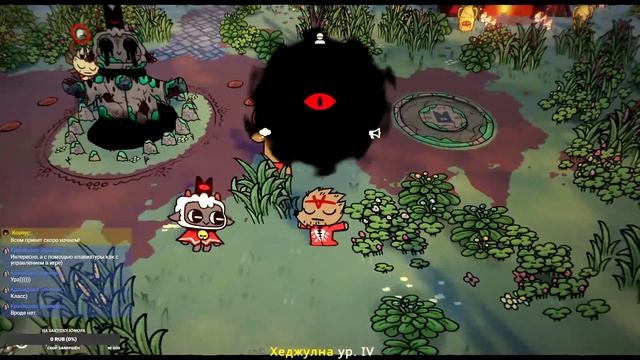 Сегодня ловим сны в Cult of the Lamb Стрим № 3 смотреть онлайн