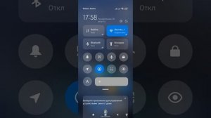 КАК ВЫКЛЮЧИТЬ НОВУЮ ШТОРКУ НА MIUI 12.5 И ВЕРНУТЬ СТАРУЮ