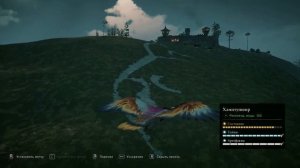 Карта сокровищ: школа Винчестера.