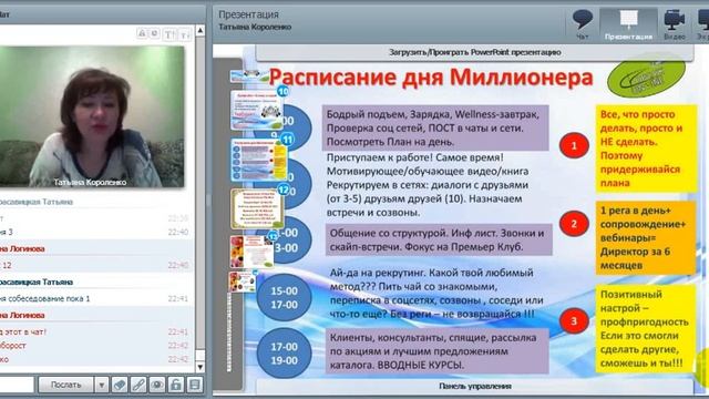 17 07 17 ФЗ Где найти своих ПК Поздравления Короленко Татьяна смотреть онлайн