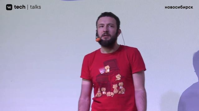 Илья Таратухин «История одного рефакторинга, или как до vk.com добрались фронтенд разработчики» смотреть онлайн