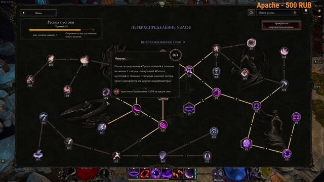 ТОП 10 Советов для хорошего старта | Last Epoch | Советы новичку | Ласт эпох | Гайд смотреть онлайн