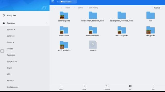 Как поставить плащ на свой скин в майнкрафте 1.2.8 смотреть онлайн