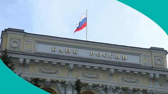 Россиянам рассказали, когда у них отберут все наличные смотреть онлайн