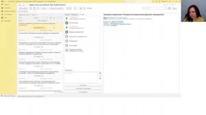 1С Документооборот 3.0 контроль задач, исполнительская дисциплина