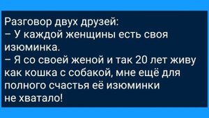 Девушка Без Трусов у Ворот Тюрьмы! Сборник Свежих Анекдотов! Юмор!