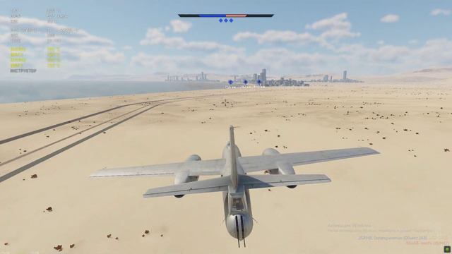 Вар Тандер Ядерка/War Thunder Nuke смотреть онлайн