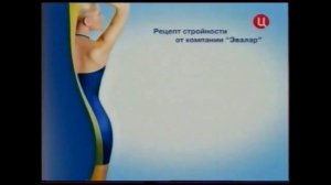 Рекламы Турбослим чай и кофе (2006-2020)(2nd edition)