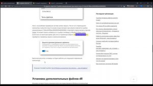 Ошибка инициализации СИМС 4 135dec40 при запуске игры