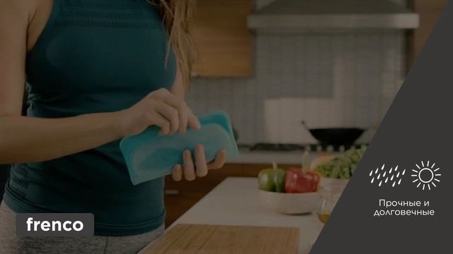 Frenco - органайзер 2020. Органайзер для хранения и приготовления продуктов