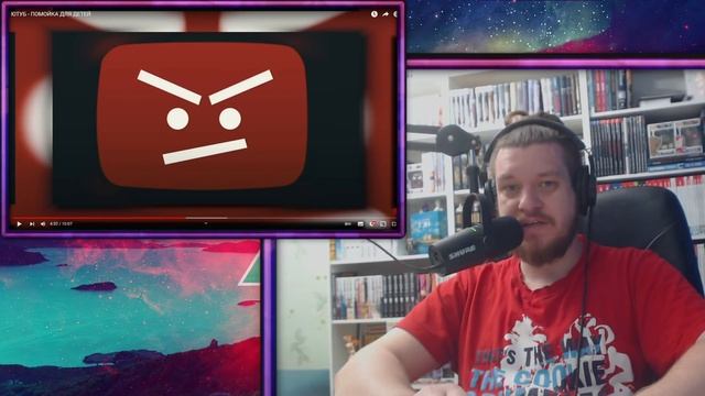 ЮТУБ - ПОМОЙКА ДЛЯ ДЕТЕЙ | РЕАКЦИЯ НА МАРАЗМА смотреть онлайн