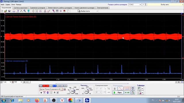 Рывки Провалы Детонация смотреть онлайн