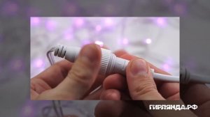 Гирлянда Бахрома, 3,1х0.5 м., 150 LED, розовый, без мерцания, прозрачный провод. 04-3228