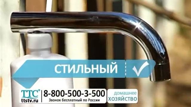 Водонагреватель «Атлант»