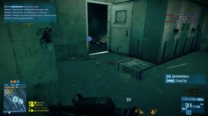 Баттлефиелд 3, Игра против сильных противников, заруба , и "офигенный" баланс 2013 09 21