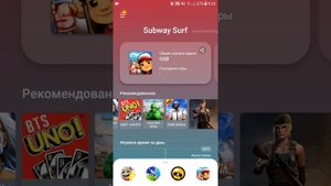 Как вернуть все Игры из Game Launcher