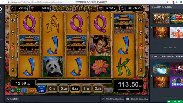 egt slotebis mefe tamashi charicxva 5 lari gatana 150 lari смотреть онлайн