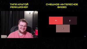 Реакция на Ярос Нефрит: СМЕХ И СКАЗКИ | SILERO (ЯРОС, РУДИ, СОСИДЖ)