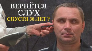 СЛЕПОГЛУХОЙ САША: НАДЕЖДА. Учительница музыки Наталья. Скупил продукты у бабушек.