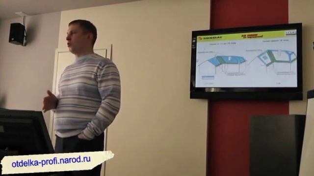 Семинар по кровлям (мягкой черепице, металлочерепице) смотреть онлайн