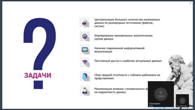 Аналитическая платформа AlphaBI 13 12 2018 смотреть онлайн