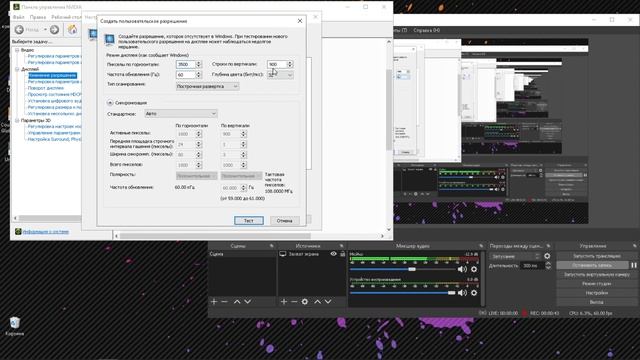 КАК ПОСТАВИТЬ СВОЁ РАЗРЕШЕНИЕ В КС ГО смотреть онлайн