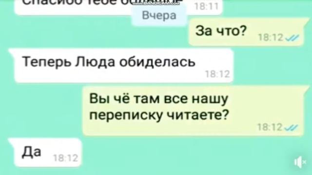 СМЕШНАЯ ПЕРЕПИСКА МУЖА И ЖЕНЫ
