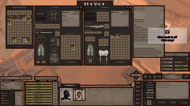 kenshi #9 (стрим) Нужно больше золота!!! Готовимся к строительству базы!!! смотреть онлайн