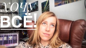 Хочу КРЕДИТ. Плохая кредитная история.Когда есть шанс?