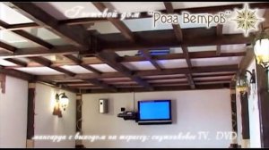 гостевой дом "Роза Ветров"