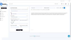 Нейросеть для генерации описания товаров для wildberries, ozon, Avito и других интернет магазинов