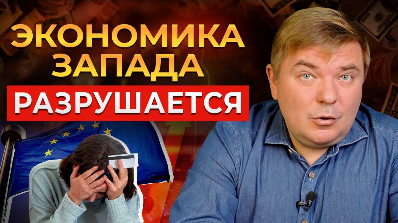 Война в Израиле — это передел мира! Богатство Европы станет МИФОМ! Новая мировая логистика