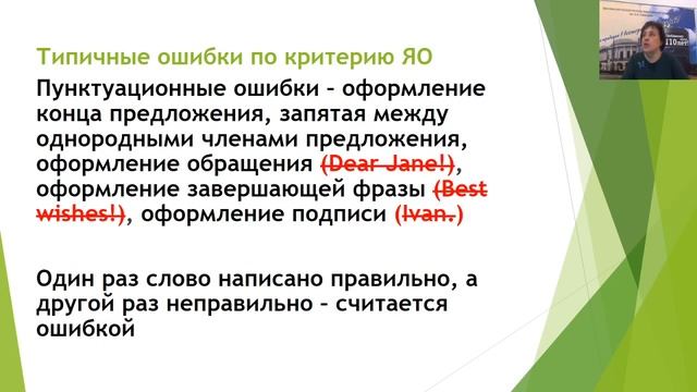 ЯГПУ: Умный карантин - к ЕГЭ готовимся онлайн