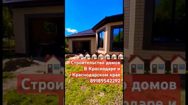 СТРОИТЕЛЬСТВО ДОМОВ ПОД КЛЮЧ 8-918-954-22-92. #строительство #ремонт #стройка #строительстводомов