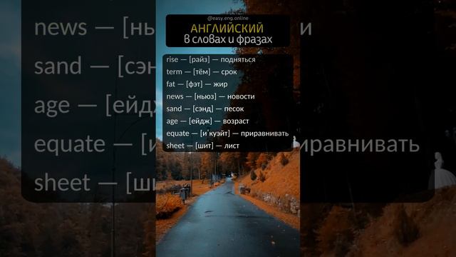 🔥 ГОВОРИТЬ НА АНГЛИЙСКОМ | 🤓 Быстрый способ увеличить словарный запас