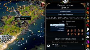 12 советов как одержать победу через религию, гайд по цивилизации 6