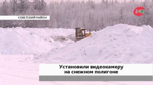 В Советском районе запустили стрим со снежного полигона