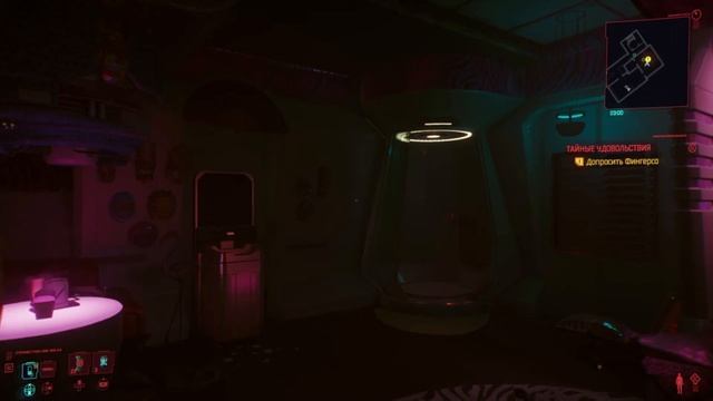 Пластическая хирургия будущего ► 13 серия ► Киберпанк 2077 смотреть онлайн