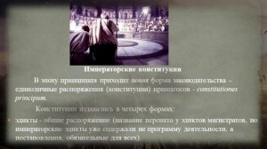 Почему пала Византия? История Империи