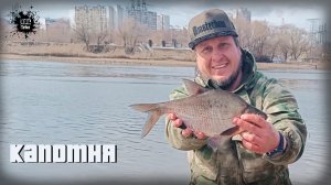 Пикер Волжанка оптима 25+, Рыбалка на Москва реке, Капотня. Готовим стейк из мраморной говядины ))