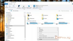 Скачиваем chrome_elf.dll и устраняем ошибки