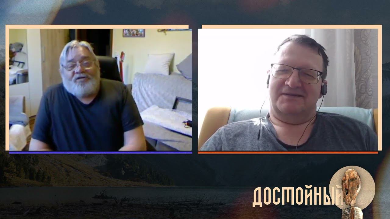 Вражда близких родственников
