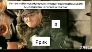 Ай цвай полицай
