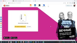 ? КАК УСТАНОВИТЬ BRUTAL STRIKE НА ПК?