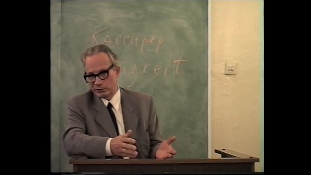 Психология субъекта. Лекция