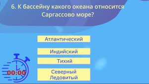 Тест на эрудицию #47. Проверь свои знания и узнай что-то новое