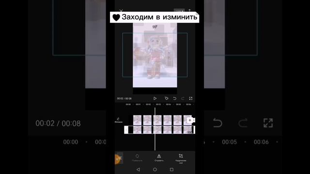 как сделать зеркальный пол в роблокс! #рекомендации #роблокс #видео #ырка