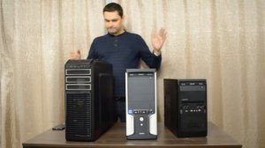 Системный блок что нужно знать