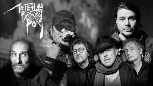 Фестиваль Легенды русского рока - Лучшие 100 медленных рок-песен всех времен 2022